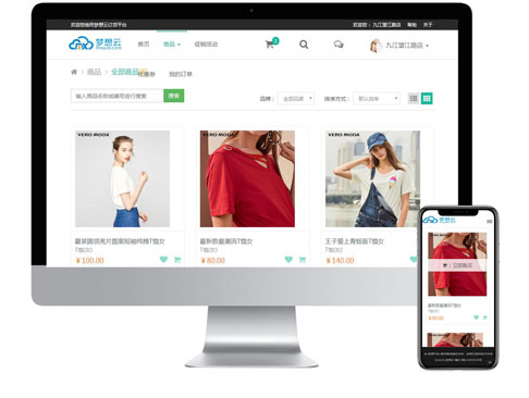 随时随地，高效协同，支持移动管理、移动打印,简单易用，无需安装，支持业务快速扩张功能完备，业务财务一体化，支持连锁经营