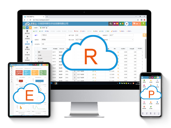 云进销存ERP
